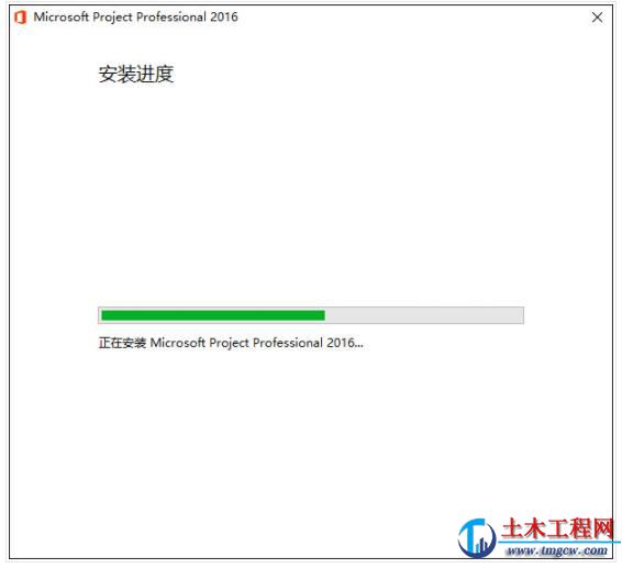Microsoft Project 2016 WIN10系統無需密鑰安裝破解激活教程