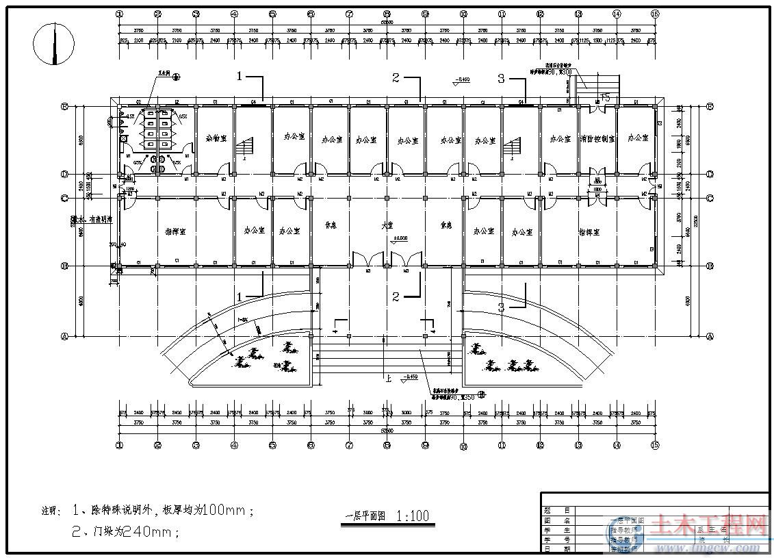 7層5535平米安徽池州某行政指揮中心辦公樓畢業設計含施組