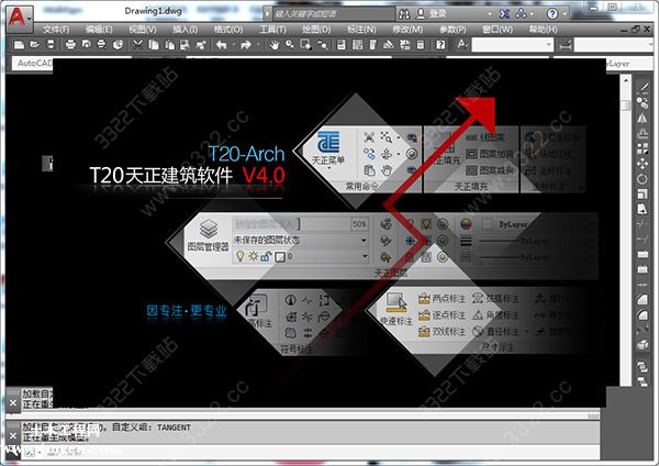 天正建筑2017過期重新激活補丁破解教程