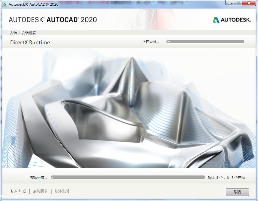 AutoCAD 2020 簡體中文破解版下載（附注冊機和安裝激活教程）