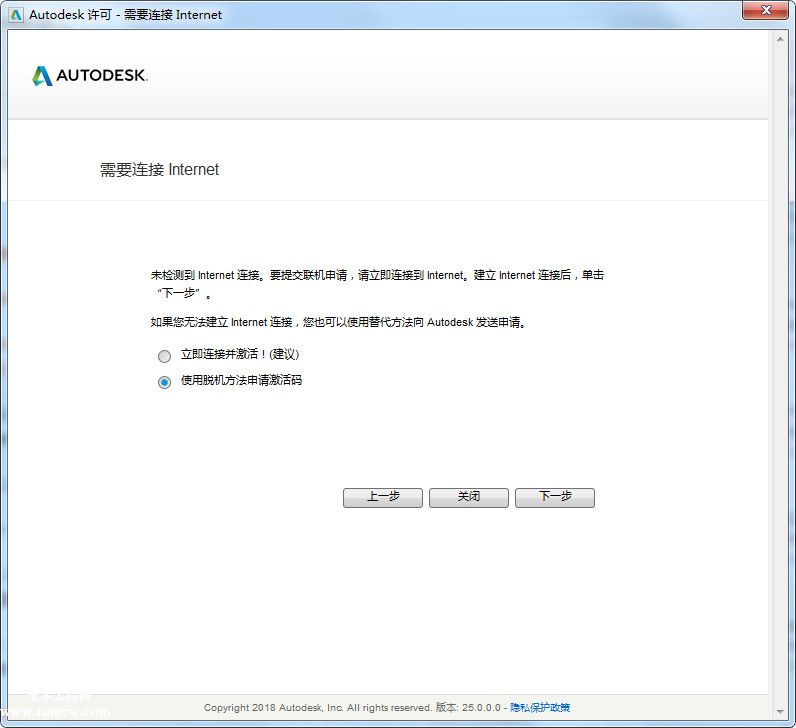 AutoCAD 2020 簡體中文破解版下載（附注冊機和安裝激活教程）