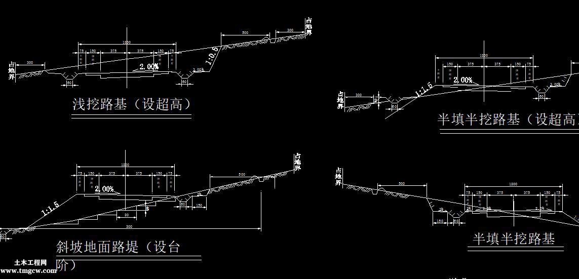 總長5.165KM二級公路畢業設計