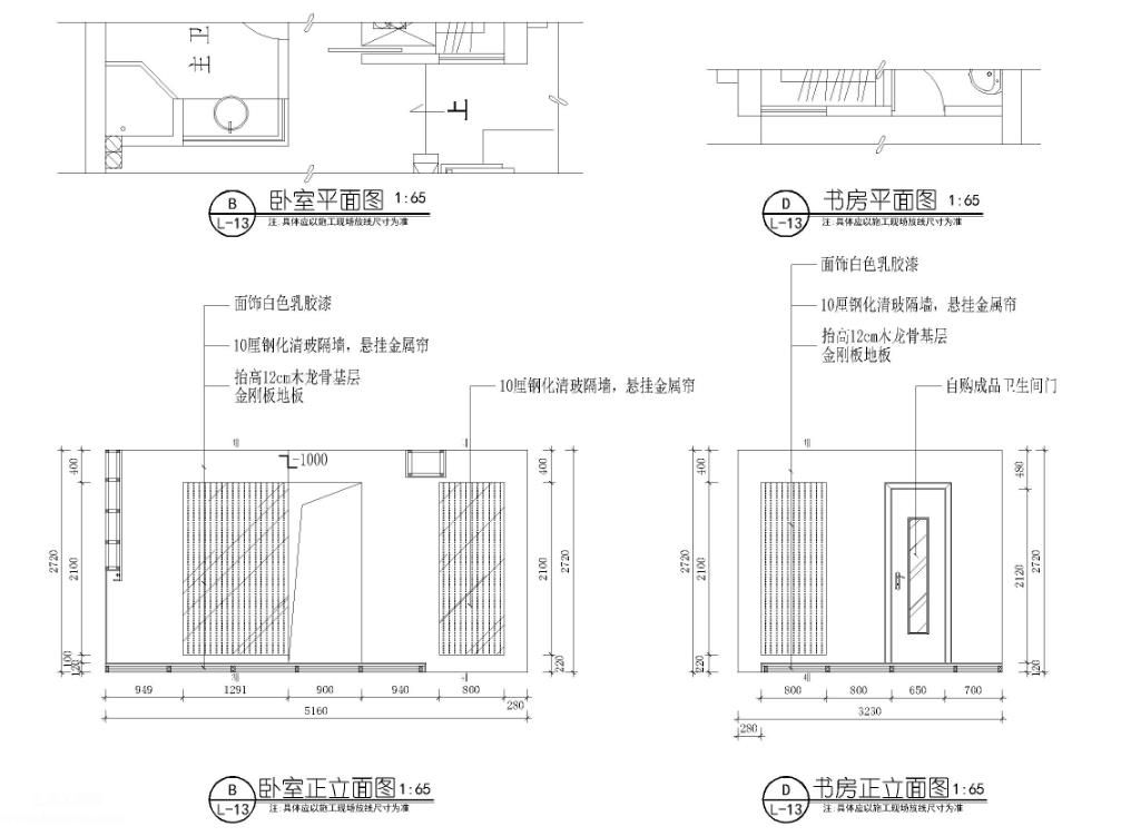 一居室的高端小戶型單身公寓施工圖設計含效果圖
