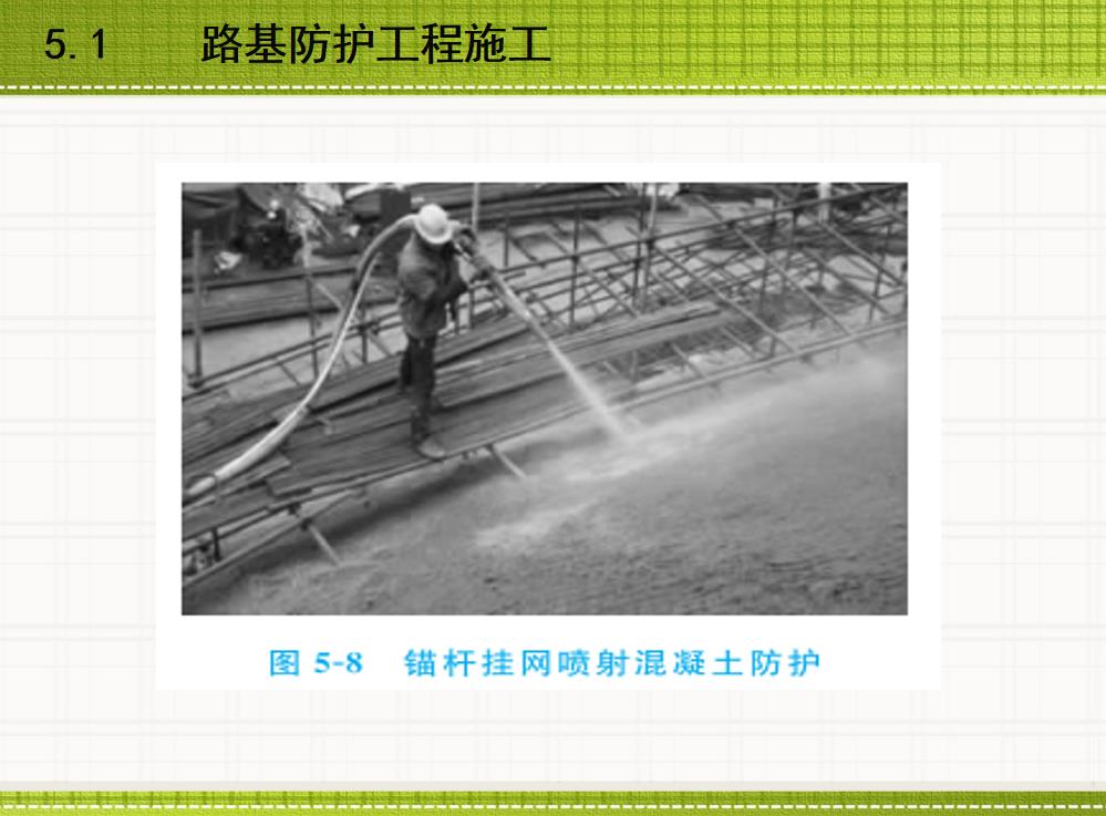 公路工程和路基工程專業培訓課程126MB