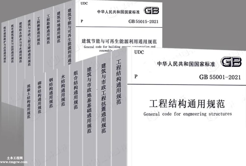 25本2023年現(xiàn)行通用規(guī)范大全合集阐汀，高清無(wú)水印版