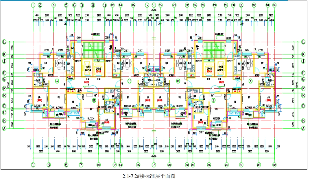河北省楠石雅居東區一期一標段24層住宅樓施工組織355頁.pdf