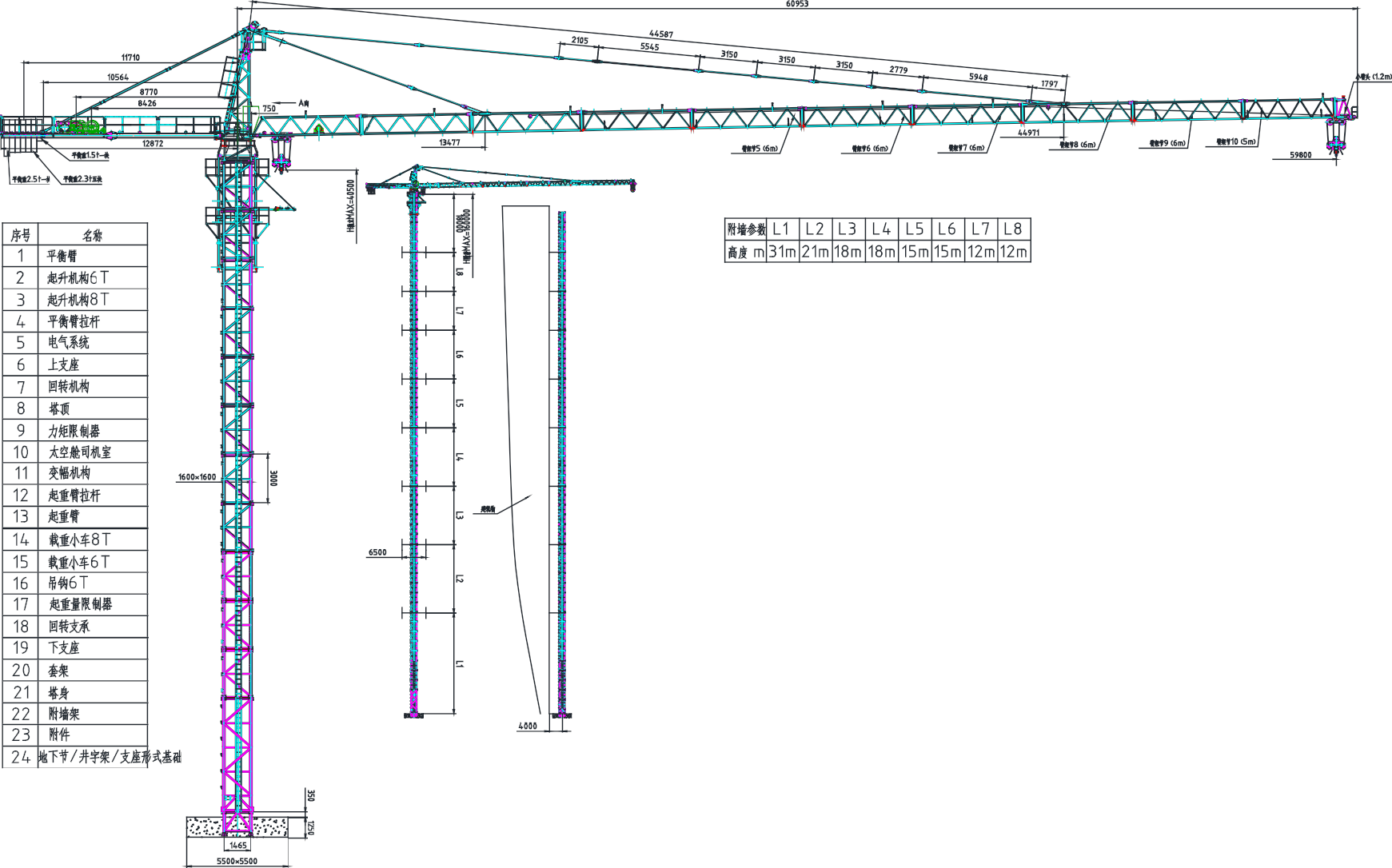 福建某公司9#車間塔吊專項施工方案42頁.doc