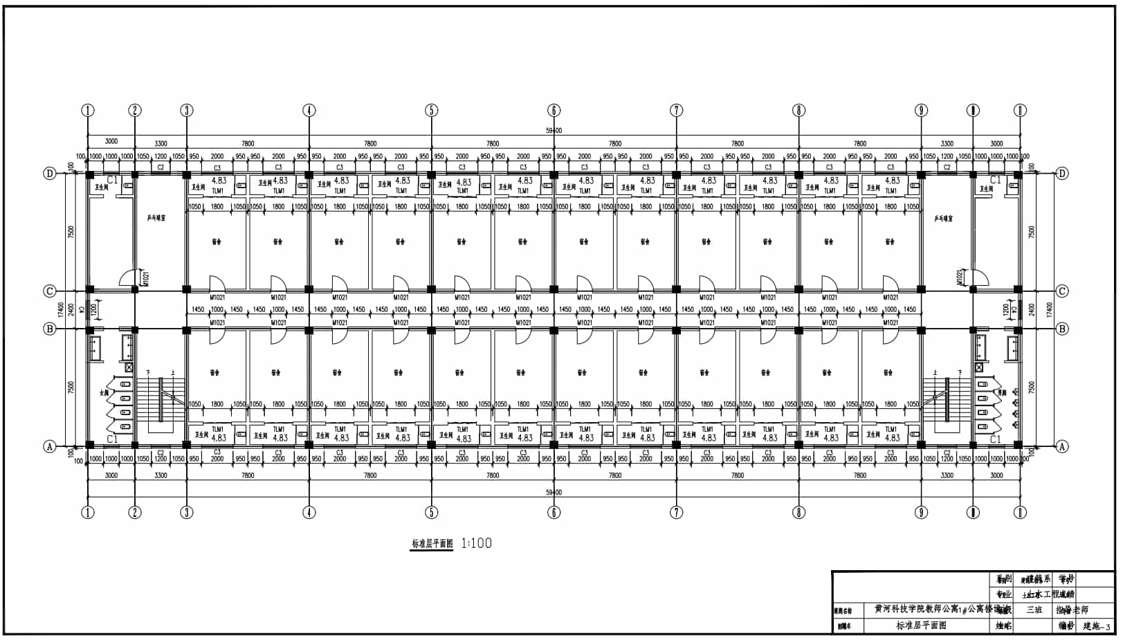 5層5200平米鄭州市框架結構公寓樓畢業設計