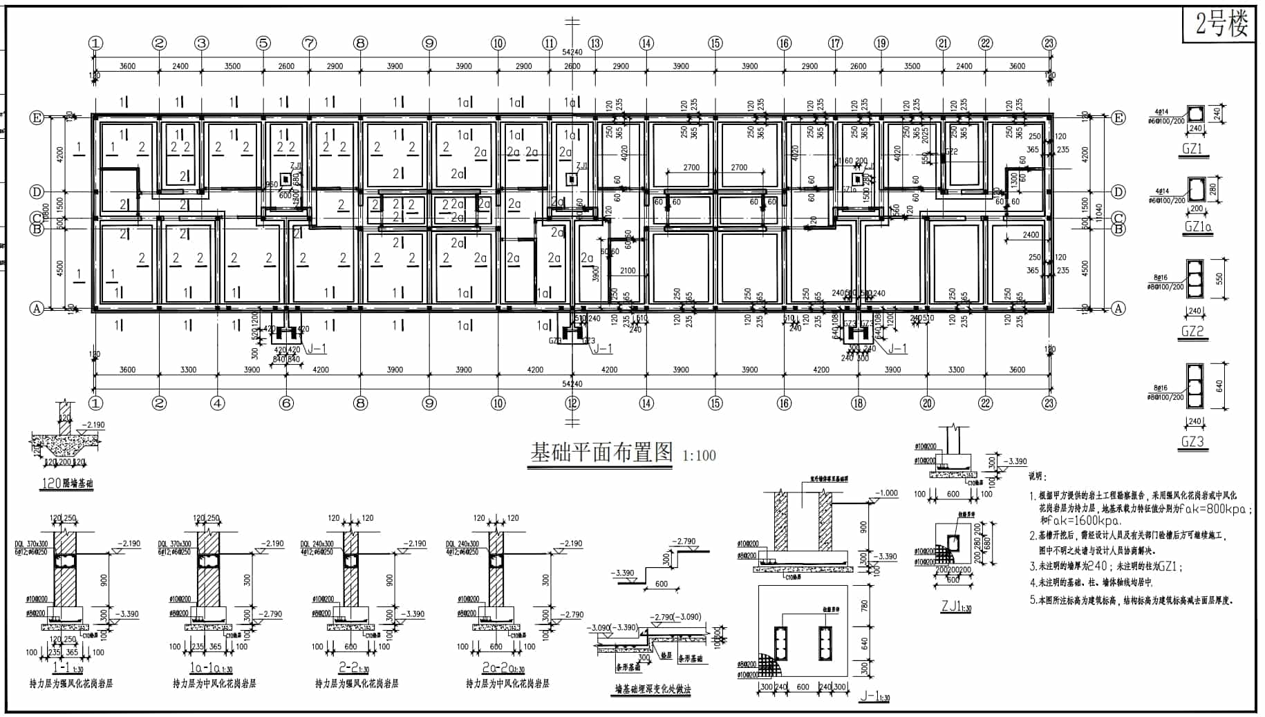 基礎布置圖