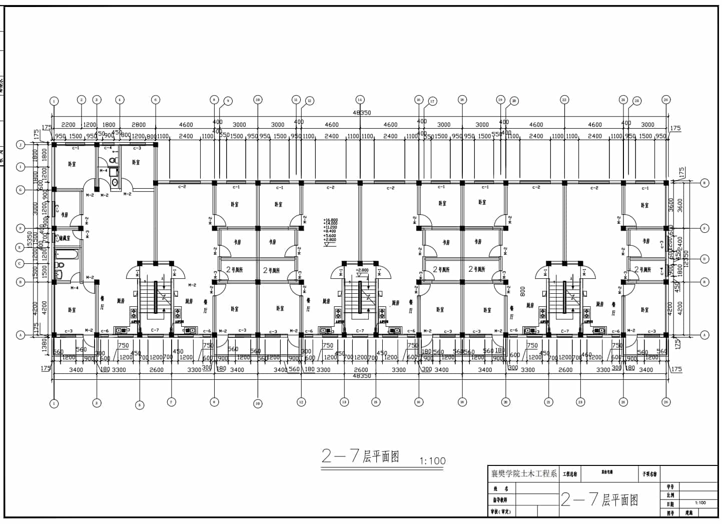 7層4000平米襄樊框架結構住宅樓畢業設計